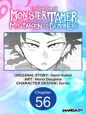 cover image of I'm the Only Monster Tamer in the World and Was Mistaken for the Demon Lord, Chapter 56